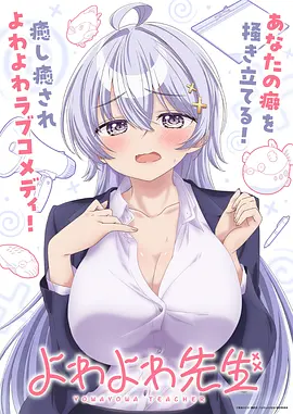 深海信箱 海报