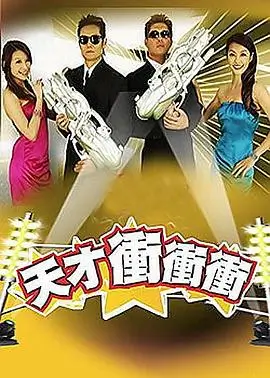 厨房夜谈 海报