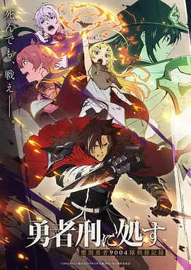 花火祭典 海报