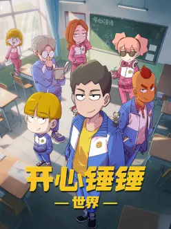 纸鸢与风 海报