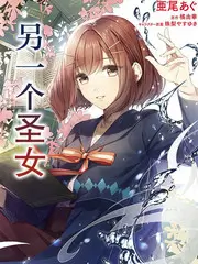 山野来信 海报